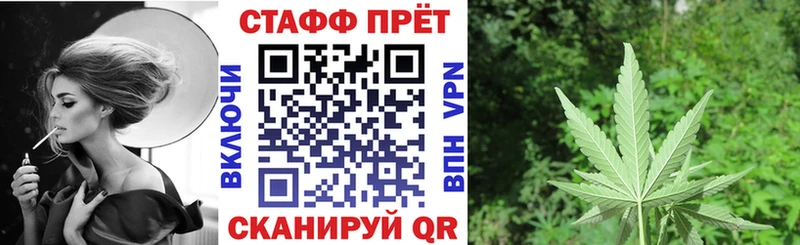 Купить закладку Межгорье КОКАИН  Меф  ГАШ 