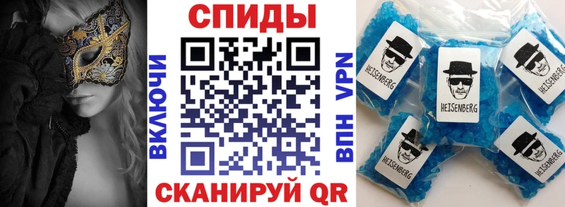 что такое наркотик Межгорье АМФЕТАМИН 98%