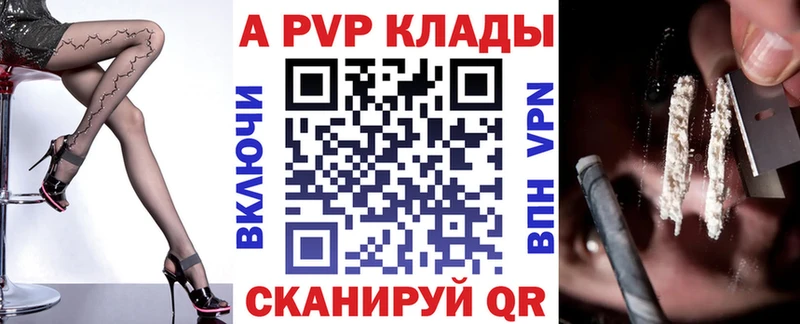 хочу наркоту  Межгорье  A PVP кристаллы 