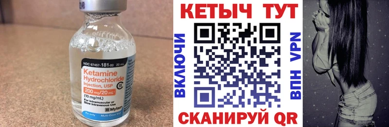 Кетамин ketamine  Межгорье 