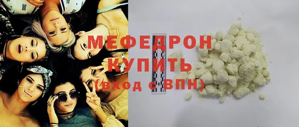 трава Армянск