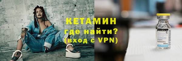 стаф Арсеньев