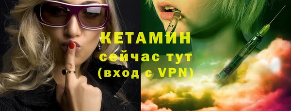 трава Армянск