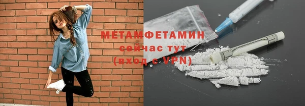 трава Армянск
