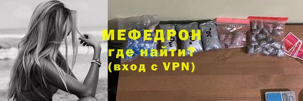 стаф Арсеньев