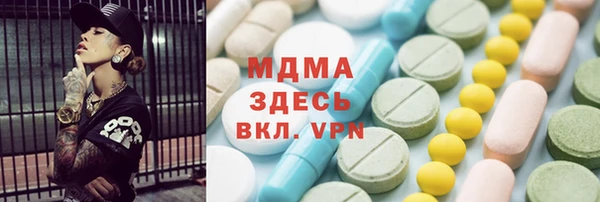 apvp Аркадак