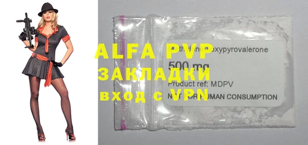 apvp Аркадак