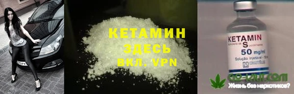 трава Армянск