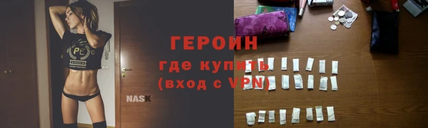 трава Армянск