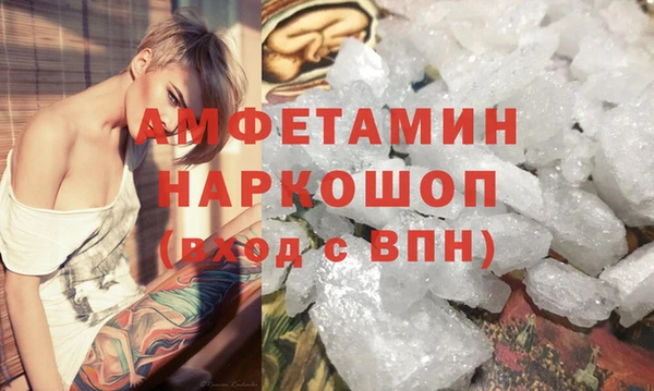 стаф Арсеньев