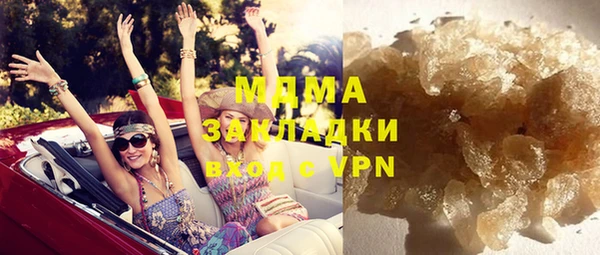 apvp Аркадак