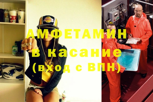 стаф Арсеньев