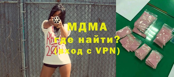 трава Армянск