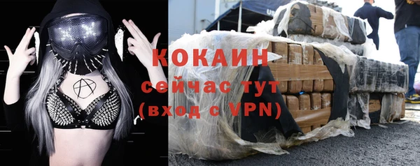 трава Армянск