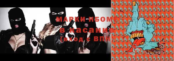 apvp Аркадак