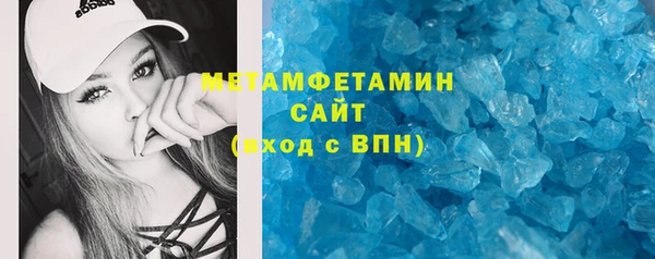 трава Армянск
