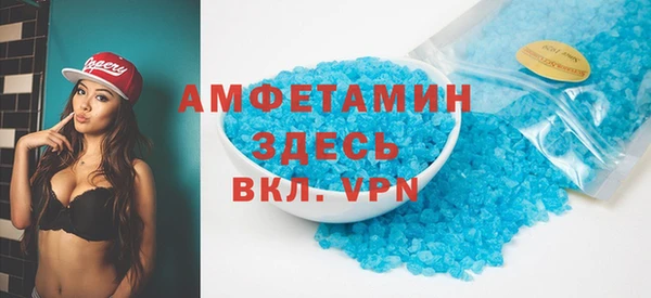трава Армянск