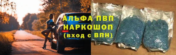трава Армянск