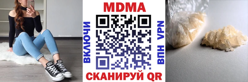 MDMA crystal Межгорье