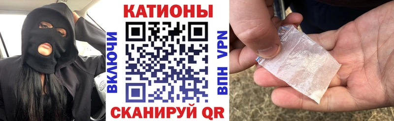 Меф  Межгорье