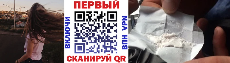 как найти закладки  Межгорье  Первитин Декстрометамфетамин 99.9% 