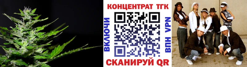 дарнет шоп  Межгорье  Дистиллят ТГК гашишное масло 